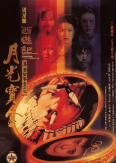 喜剧大联盟 综艺海报