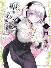 双面人生 短剧海报