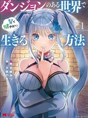 职场风云 短剧海报